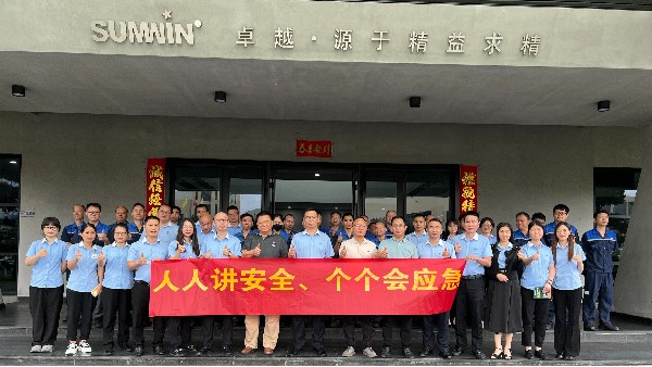 深化風(fēng)險防控 筑牢安全防線 | 泰裕達(dá)/雙興集團2025安全生產(chǎn)月系列活動正式啟動！