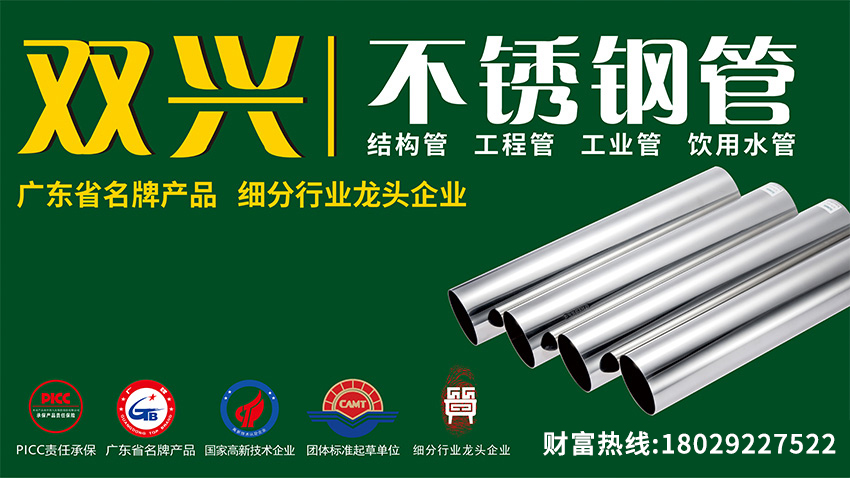 304午后低位出一點(diǎn)，201拼低與找便宜并行，不銹鋼市場(chǎng)繼續(xù)探底