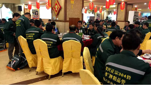 雙興不銹鋼管品牌推廣會“春雷”拉開序幕！