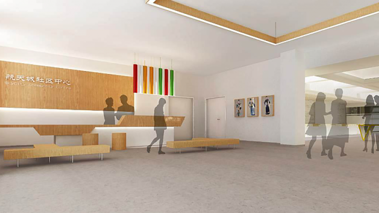 濱?？萍紙@航天城社區服務中心